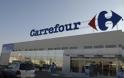 Γιατί φεύγει από την Ελλάδα η Carrefour