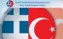 Ελληνο-τουρκική συνάντηση στην Μυτιλήνη για επενδύσεις