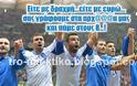 Euro 2012: Δηλώσεις διεθνών