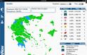 Βουλευτικές Εκλογές 2012: Μάθε τα πάντα για τις Βουλετικές Εκλογές στις 17 Ιουνίου 2012