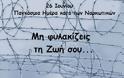 Δήμος Ηρακλείου:  Ενα καπέλο γεματο βροχήαπό το Θεατρικό Εργαστήρι του Δήμου Ηρακλείου - Φωτογραφία 2