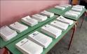 Ψηφοδέλτια της Ν.Δ από την Ημαθία σε εκλογικό του Άβαντα Αλεξανδρούπολης