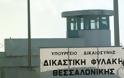 Καταδίκη της Ελλάδας από το Ευρωπαϊκό Δικαστήριο για τις άθλιες συνθήκες στις φυλακές Διαβατών