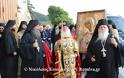 11157 - Υποδοχή της Παναγίας της Παραμυθίας στην Ιερά Μονή Ξενοφώντος Αγίου Όρους (φωτογραφίες) - Φωτογραφία 2