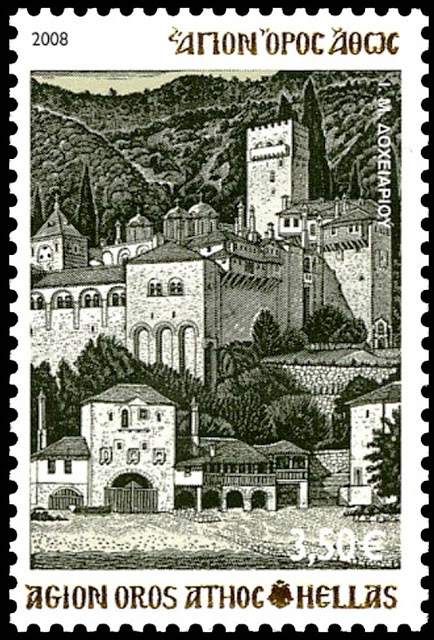 11168 - Γραμματόσημα με θέμα την Ιερά Μονή Δοχειαρίου - Φωτογραφία 2