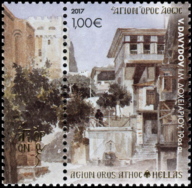 11168 - Γραμματόσημα με θέμα την Ιερά Μονή Δοχειαρίου - Φωτογραφία 9