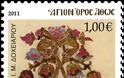 11168 - Γραμματόσημα με θέμα την Ιερά Μονή Δοχειαρίου - Φωτογραφία 3