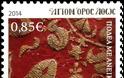 11168 - Γραμματόσημα με θέμα την Ιερά Μονή Δοχειαρίου - Φωτογραφία 6