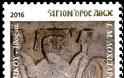 11168 - Γραμματόσημα με θέμα την Ιερά Μονή Δοχειαρίου - Φωτογραφία 8