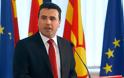 Ζάεφ: Το όνομα της Μακεδονίας δεν αλλάζει, απλώς συμπληρώνεται