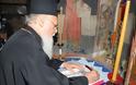 11171 - Σαν σήμερα, το 2013, ο Οικουμενικός Πατριάρχης επισκέφθηκε το Ιερό Κελλί του Διονυσίου του εκ Φουρνά στις Καρυές Αγίου Όρους. Τι έγραψε στο κατά την ημέρα εκείνη ανοιχθέν βιβλίο