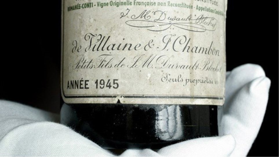 Μπουκάλι κρασί Romanee-Conti πουλήθηκε στην αστρονομική τιμή των 558.000 δολαρίων - Φωτογραφία 1