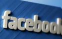 Με βαρύ πρόστιμο από την ΕΕ κινδυνεύει το Facebook λόγω της έκθεσης πάνω από 50 εκατομμυρίων λογαριασμών