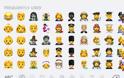 Ένα νέο Tweak επεκτείνει την ενότητα Συχνά χρησιμοποιούμενο στο πληκτρολόγιο Emoji - Φωτογραφία 3