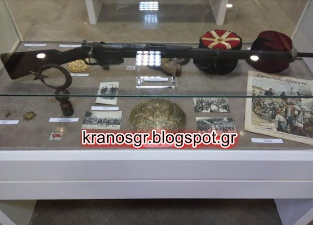 Εγκαίνια Έκθεσης Μακεδονικού Αγώνα στο Πολεμικό Μουσείο Παράρτημα Θεσσαλονίκης - Φωτογραφία 5
