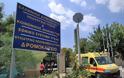 Δρομοκαϊτειο: Κοριοί και ψώρα απειλούν ασθενείς και προσωπικό