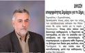 Ο Πάνος Παπαδόπουλος ανακοίνωσε την υποψηφιότητά του για τον Δήμο Ι.Π. Μεσολογγίου