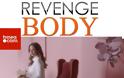 Το έξυπνο teaser για το Revenge Body του Open...