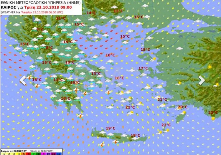 Χαλάει ο καιρός από Δευτέρα - Φωτογραφία 4