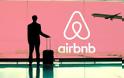 Έως 30 Νοεμβρίου οι πρώτες δηλώσεις για ενοικιάσεις Airnbn στην εφορία