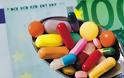 Έως και 550 εκατ. ευρώ θα εξοικονομούνταν ετησίως για φάρμακά