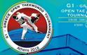 Ο Αθλητής ΤΣΙΓΚΑΣ ΛΕΩΝΙΔΑΣ του ΑΣ Θησέα συμμετέχει στο G1 GREECE OPEN TAEKWONDO TOURNAMENT στην Αθήνα - Φωτογραφία 5