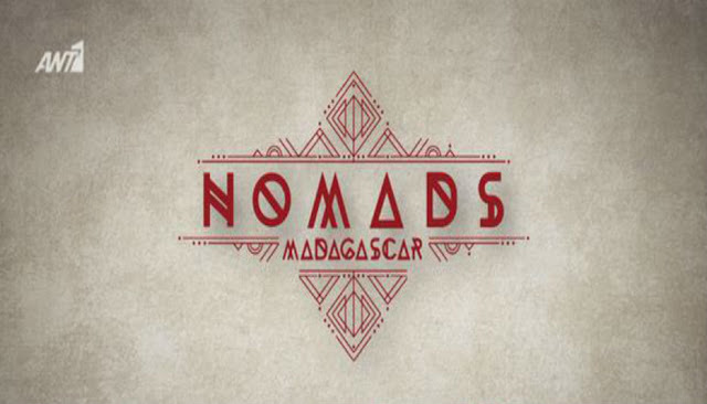 Nomads: Τραϊάνα Ανανία και Άλεξ Καββαδίας οι δύο πρώτοι μονομάχοι! - Φωτογραφία 1
