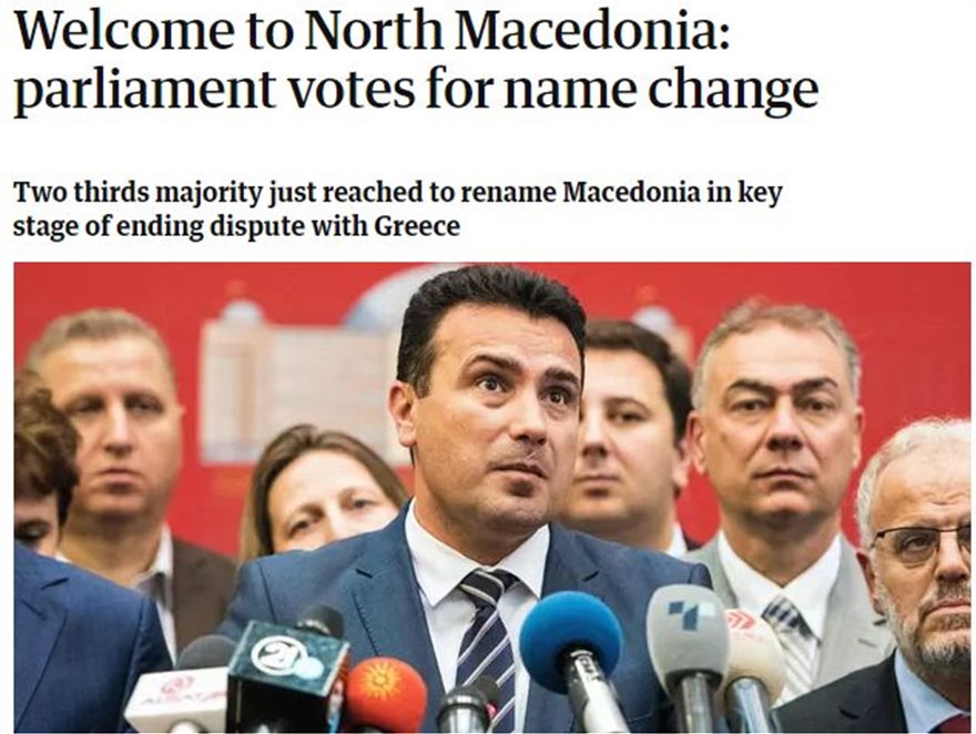 Διεθνή ΜΜΕ για την ψηφοφορία στα Σκόπια - Φωτογραφία 2