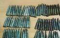 Σακούλα με οξειδωμένα φυσίγγια πολεμικού όπλου βρέθηκε στο ΑΚΤΙΟ