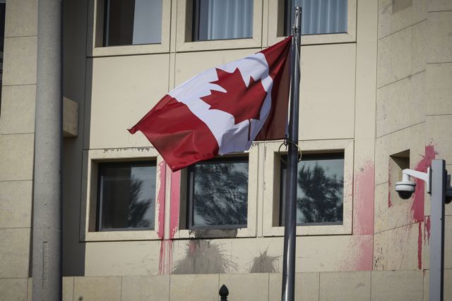 Ανακοίνωση ΥΠΕΞ για την επίθεση στην Πρεσβεία Καναδά - Φωτογραφία 1