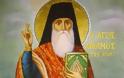 Άγιος Άνθιμος της Χίου - Η ταπεινοφροσύνη θα φέρει όλες τις αρετές