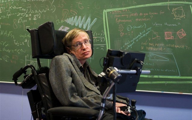 Stephen Hawking:  Δεν υπάρχει Θεός, κανείς δεν καθοδηγεί τη μοίρα μας - Φωτογραφία 1