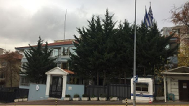 Τελευταία εξέλιξη: Στο τουρκικό ΥΠΕΞ κλήθηκε εκτάκτως ο Έλληνας πρέσβης στην Άγκυρα - Φωτογραφία 1