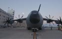 Εξοπλίζεται με «ιπτάμενα κάστρα» η τουρκική πολεμική αεροπορίας