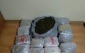Καστοριά: Τρεις συλλήψεις για 39 κιλά κάνναβης - Φωτογραφία 2
