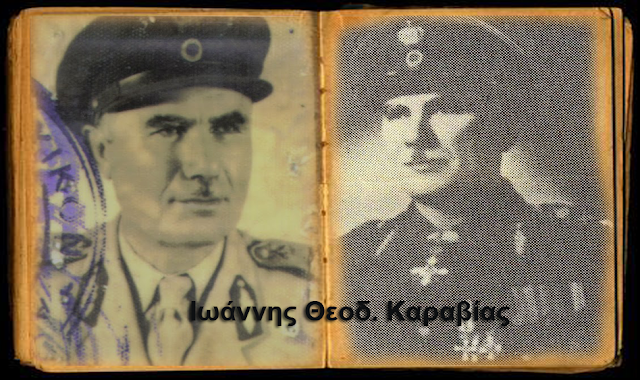 ΝΙΚΟΣ ΜΗΤΣΗΣ: O Ξηρομερίτης Στρατηγός Ιωάννης Καραβίας, ο ήρωας της Πίνδου, στο έπος του '40 - Φωτογραφία 4