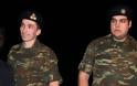 Στο στρατοδικείο αναμένεται να παραπεμφθούν οι δύο Έλληνες Στρατιωτικοί Μητρετώδης - Κούκλατζης (ΒΙΝΤΕΟ)