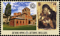 11208 - Γραμματόσημα με θέμα την Ιερά Μονή Φιλοθέου - Φωτογραφία 1