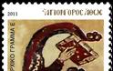 11208 - Γραμματόσημα με θέμα την Ιερά Μονή Φιλοθέου - Φωτογραφία 4