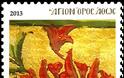 11208 - Γραμματόσημα με θέμα την Ιερά Μονή Φιλοθέου - Φωτογραφία 6