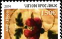 11208 - Γραμματόσημα με θέμα την Ιερά Μονή Φιλοθέου - Φωτογραφία 7