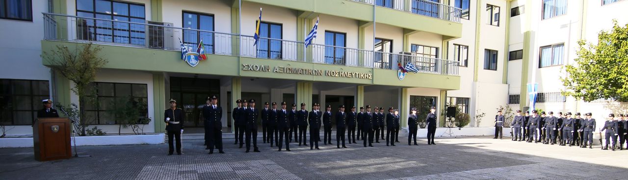 Ορκωμοσία Πρωτοετών Σπουδαστών ΣΑΝ (9 ΦΩΤΟ) - Φωτογραφία 4