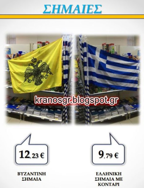 Η πρωτοτυπία του Στρατιωτικού Πρατηρίου Λάρισας - Φωτογραφία 3