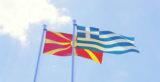 H Πανελλήνια Ένωση Αποστράτων Π.Σ. για την ονομασία της ΠΓΔΜ - Φωτογραφία 1