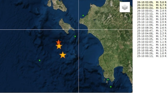 Ισχυρός σεισμός 6,4 Ρίχτερ στη Ζάκυνθο- «Ταρακούνησε» τη μισή Ελλάδα- Πολλοί μετασεισμοί (vid) - Φωτογραφία 2