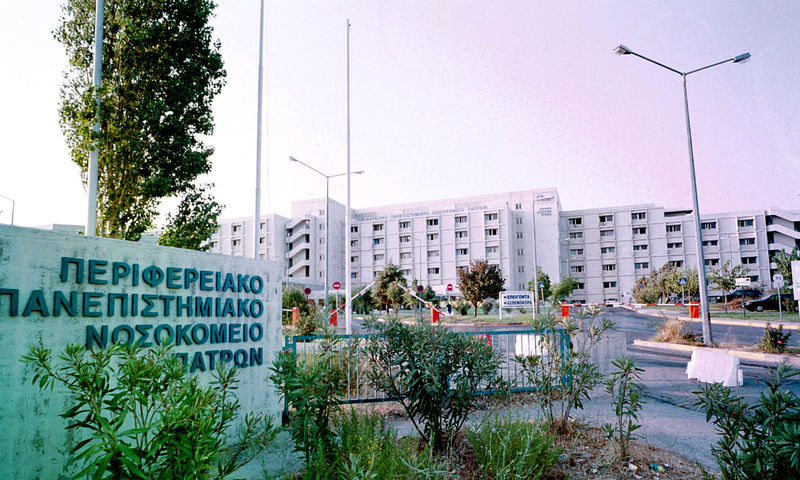Νέες καταγγελίες ΠΟΕΔΗΝ για ελλείψεις στα νοσοκομεία της Πάτρας - Φωτογραφία 1