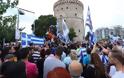 Θεσσαλονίκη: Διαμαρτυρία για τη Μακεδονία σήμερα στον χώρο διεξαγωγής της στρατιωτικής παρέλασης