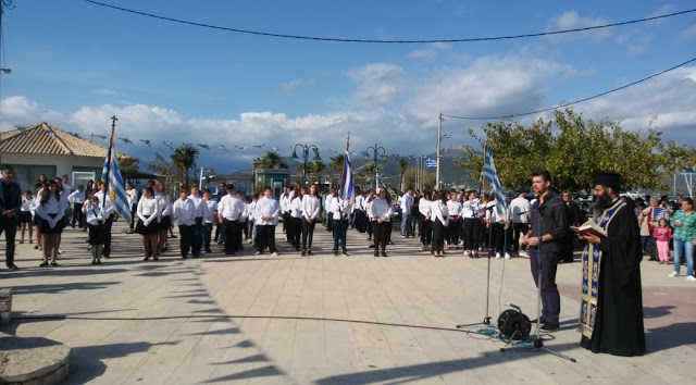 Παρέλαση 28ης Οκτωβρίου στην ΠΑΛΑΙΡΟ | ΦΩΤΟ - Φωτογραφία 2