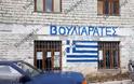 Νεκρός από αστυνομικά πυρά ο ομογενής που ύψωσε Ελληνικές σημαίες στο Αργυρόκαστρο - Φωτογραφία 6