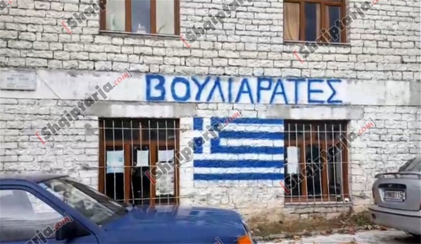 ΕΚΤΑΚΤΟ: Οι αλβανικές ειδικές δυνάμεις δολοφόνησαν τον ομογενή που σήκωσε την ελληνική σημαία στο Αργυρόκαστρο! (upd 4) - Φωτογραφία 9